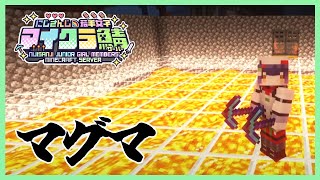 【Minecraft】まったりマグマハウス #にじ若手女子マイクラ 【七瀬すず菜/にじさんじ】