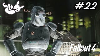 #22【Fallout4生配信】世紀末主婦とメカニストとめちゃくちゃ喘ぐエイダ【DLCオートマトロン】