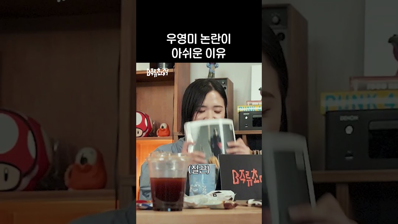 패션 업계에 큰 사건