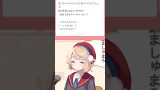 【しぐれうい】しぐれゆい #shorts