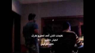 تحميل Mp4 Mp3 كواليس اغنية دمع العين احمد المطوع Wm Gi2sylchylc