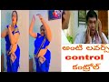 Anupama Swathi Funny Troll Aunty Lovers Watch This Video Arrabolubabu