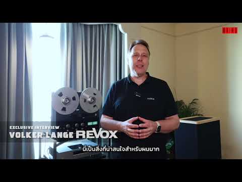 What Hi-Fi? Interview with Volker Lange of Revox