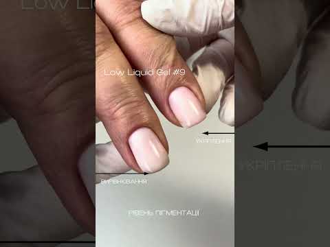 Low Liquid Gel від G-Code — рідкий гель для зміцнення, вирівнювання та моделювання #9