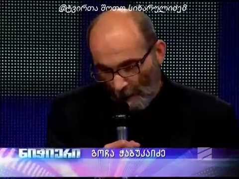 GOCHA CHABUKAIDZE -  cover Joe Cocker - My Fathers Son ... NICHIERI 2014