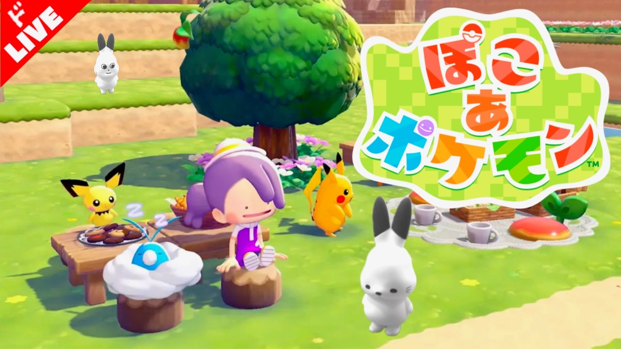 【生放送】「ぽこ あ ポケモン」実況プレイ７