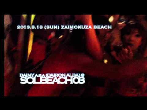 DAIMY aka (DAIRON ALBA) SOL BEACH 03