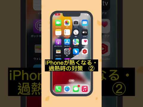 iOS 16 のインストール後: iPhone ユーザーはバッテリー消費量が異常に高いと不満を抱いています