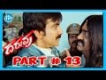 Daruvu Full Movie Part 13 15 Ravi Teja Tapsee Brahmanandam