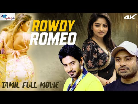 Rowdy Romeo