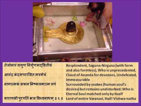 download lagu mp3 mp4 Vishwanathashtakam Lyrics Sanskrit, download lagu Vishwanathashtakam Lyrics Sanskrit gratis, unduh video klip Download Vishwanathashtakam Lyrics Sanskrit Mp3 dan Mp4 Viral Gratis