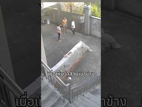 ความโกรธของพ่อที่มีต่อลูกชาย