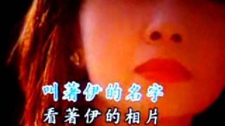 鴨印翻唱-返來阮身邊