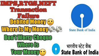 How To Check SBI IMPS RTGS NEFT Transactions Status | SBI Netbanking Features | State Bank Of India