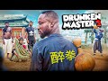 DRUNKEN MASTER 2 Nigerian Version DEGENERALFILM ROMEO TOBE CALLMIWHIZZY