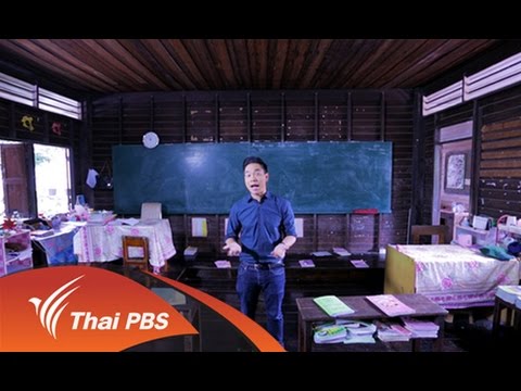 คลิกเพื่อดูคลิปวิดีโอ