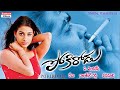 Simbu And Rakshitha Crazy Love Movie Pokirodu | Ashish Vidyarthi #telugufulllengthmovies