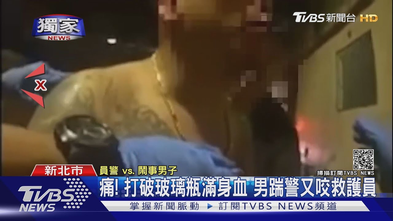 好痛!半夜打破玻璃瓶滿身血 刺青男勸不聽踹警、咬救護員