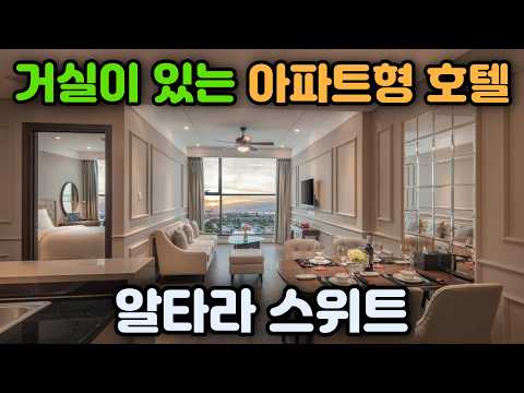 오케이다낭 최신 영상 6