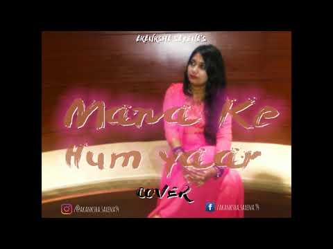 Akanksha Saxena Akanksha Saxena - Mana Ke Hum ( Cover )