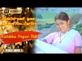 கோவில் மணி ஓசை தன்னை கேட்டதாரோ பாடல் K