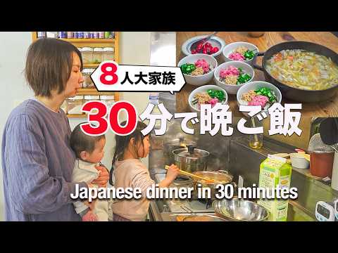 30-minute Japanese dinner: tuna bowl, pork miso soup