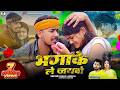 Video भगाके ले जईबो Sonu Yadav Simran Arya का आ गया एक और 