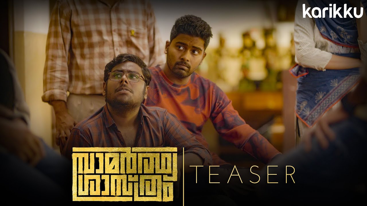 Samarthya Shasthram | Teaser | Webseries | Karikku