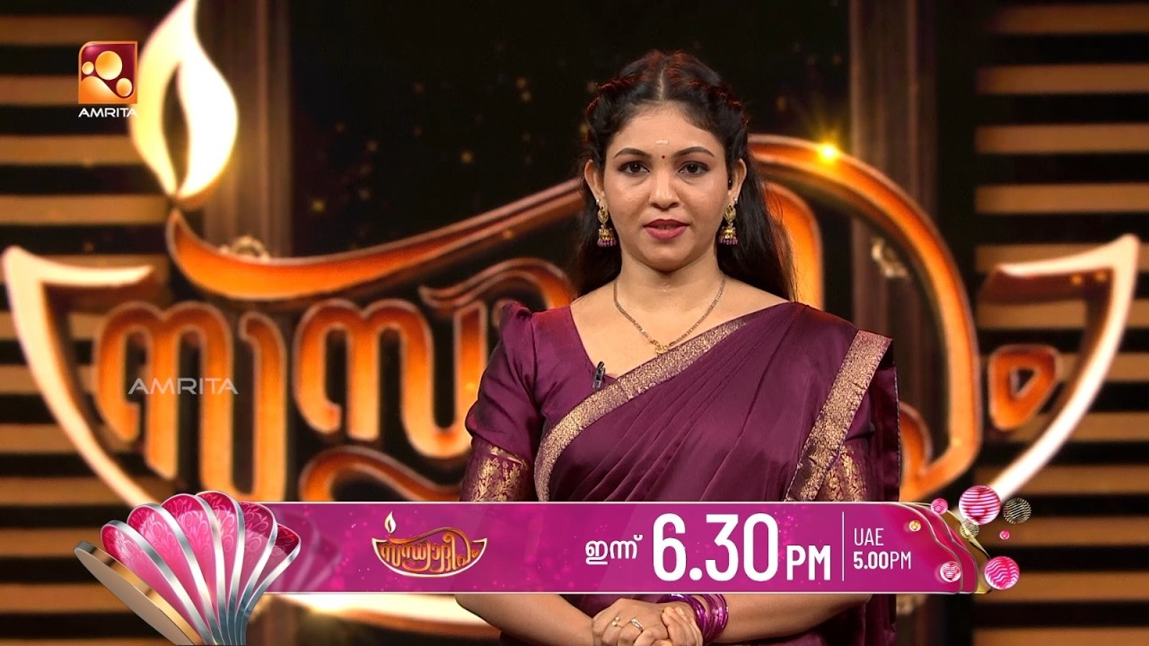 സന്ധ്യാദീപം | Sandhyadeepam Season 5 | Epi : 375 (29-07-2026) promo|  Amrita TV |