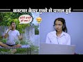 Chhoti bacchi ho kya | viral video | vinay Kumar customer care shayari comedy || fun friend india ||