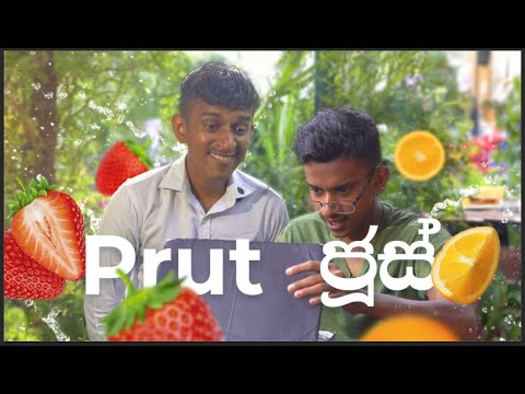 Prut ජුss! - Yagi (First HD skit)