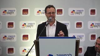 להקשיב לקשב ADHD - רם גלבוע -   לימוד בת"ת\ישיבה עם ADHD, האפשר?