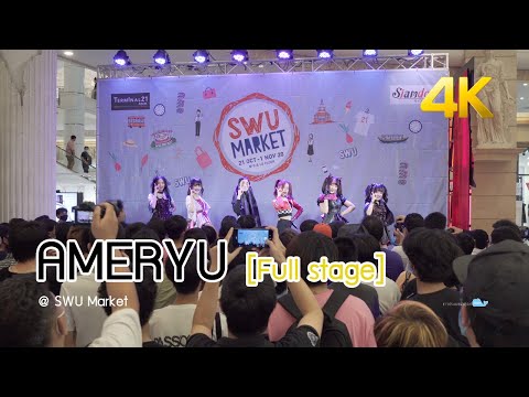 [20201031][4K][Full Stage] AMERYU @ SWU Market