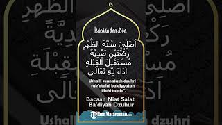 Bacaan Niat Sholat Ba'diyah Dzuhur Arab Beserta Latinnya