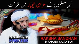 Musalman Ka Raksha Bandhan Manana Kaisa Hai | Mufti Tariq Masood || Islamic Info Speeches