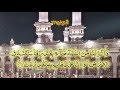 HD Quran tilawat Recitation Learning Complete Para 18 Juz 18 Qad aflaḥa