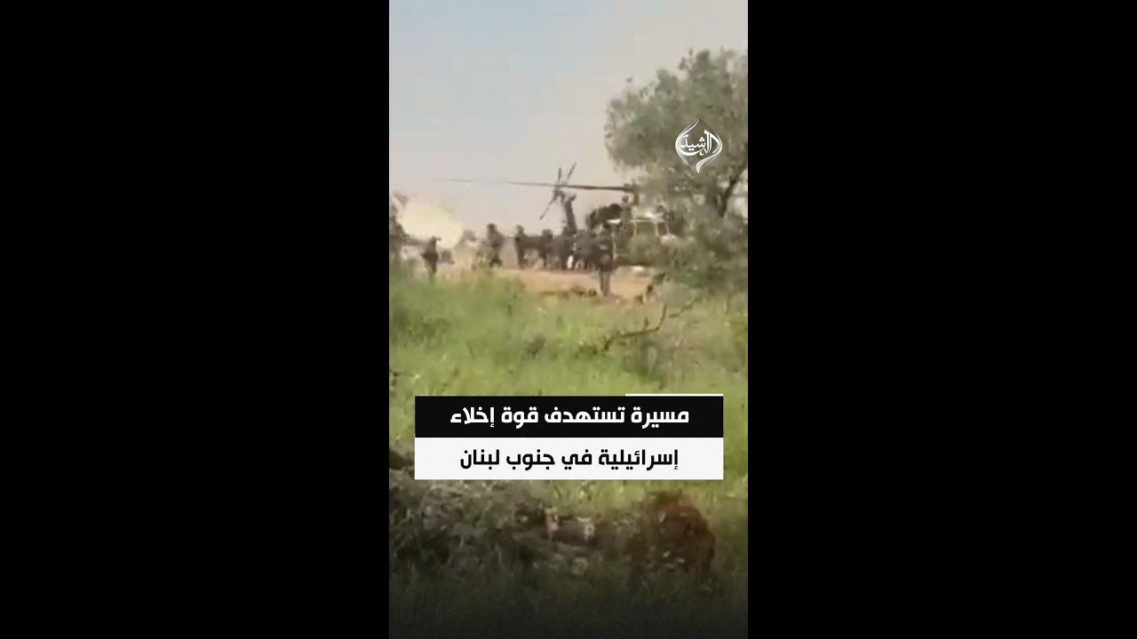 فيديو | مسيرة تستهدف قوة إخلاء إسرائيلية خلال إجلاء قتلى وجرحى في الطيبة جنوب لبنان