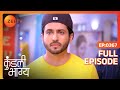 Janki ने Prithvi को दी धमकी Kundali Bhagya Full Ep 367 Zee TV 5 Dec 2018