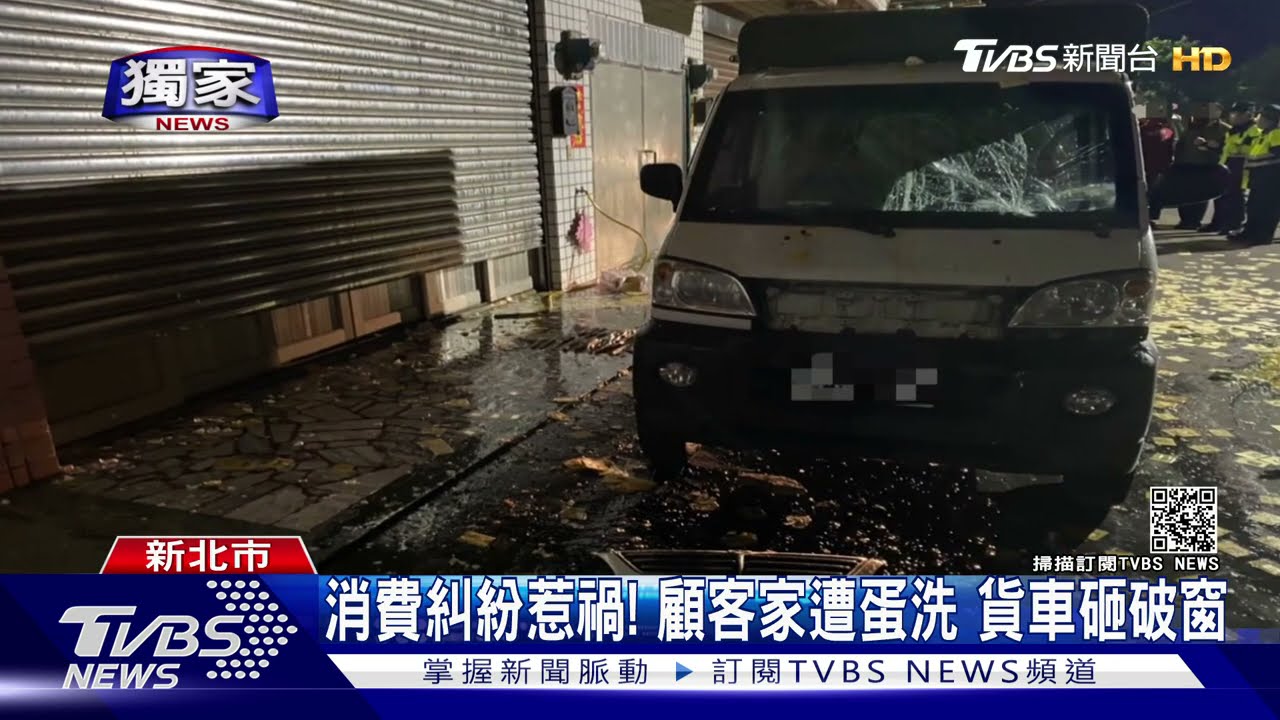 向客道歉不領情 熱炒店老闆撒冥紙砸蛋洩憤
