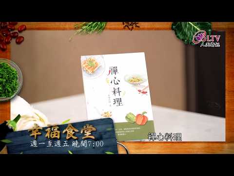 "Happiness Cafeteria" EP 327-329 Preview
