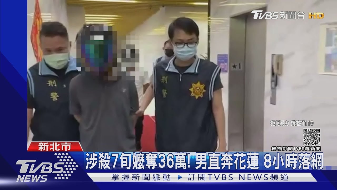 疑討錢不成下毒手!「寄居男」狠殺7旬嬤奪36萬 8小時落網