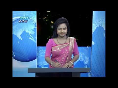 রাত ০১ টার সংবাদ || ১০ অক্টোবর ২০১৯