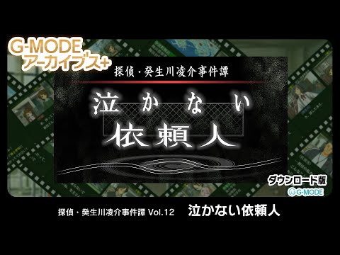 G-MODE֥+ õ塦ο Vol.12ֵ㤫ʤ͡סҲư