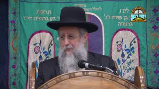 הרב דוד יוסף - העצה הטובה ביותר לשוב בתשובה