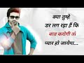 Ram Charan Ll Romantic Love Dialogue Status Ll Betting Raja Ll Whatsapp Status Video