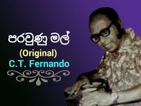 Parawunu Mal / C.T. Fernando (Original)