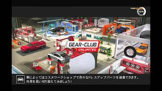 #28-6 (ﾓ`・ω・) 再生数？？以下なので車ぶつけます Switch 【ギアクラブアンリミテッド１】