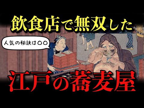 ラソバについて詳しく解説