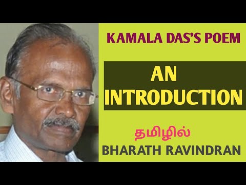 An Introduction by Kamala Das / in Tamil Bharath Ravindran / TRB / Bharath Academy
