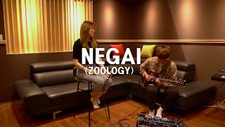 [피다라이브] 고혜나 (호원대 실용음악과 보컬) Zoology - Negai Cover